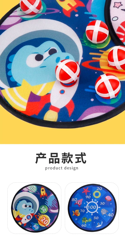 Đồ chơi bóng trẻ em bảng phi tiêu ném và bắt bóng tập mẫu giáo - Darts / Table football / Giải trí trong nhà