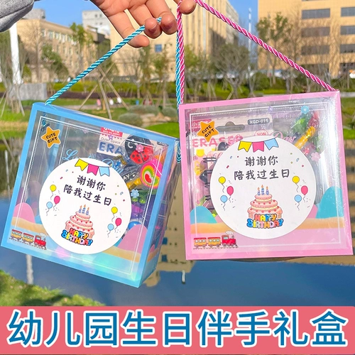 Вечернее платье для детского сада для друга, награда, подарочная коробка, подарок на день рождения