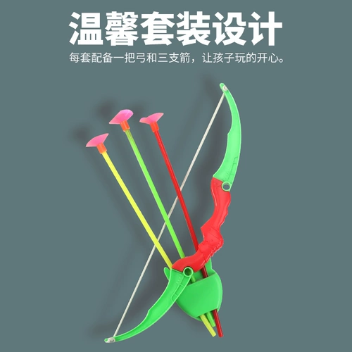 Детский лук и стрелы, игрушка, дорожный комплект для мальчиков для детского сада, стрельба из лука, подарок на день рождения
