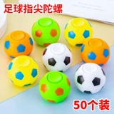 Футбольный волчок для пальца для школьников, награда, подарок на день рождения