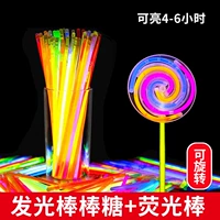 Сменная световая палочка, 1 шт, 50 шт