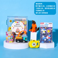 Соединение мальчиков 13