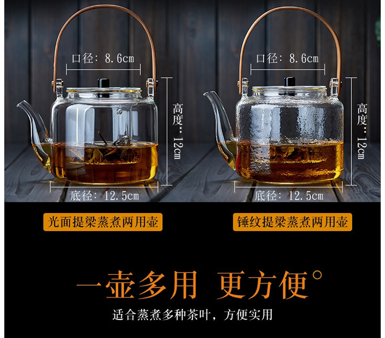 Rèn thủy tinh dầm nồi công suất lớn pha trà kung fu đặt nhà làm bằng tay hấp ấm trà - Trà sứ bộ tách trà