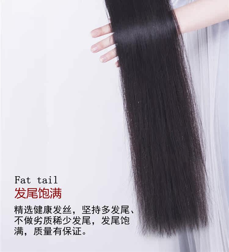 Extension mèches - Ref 219883 Image 16