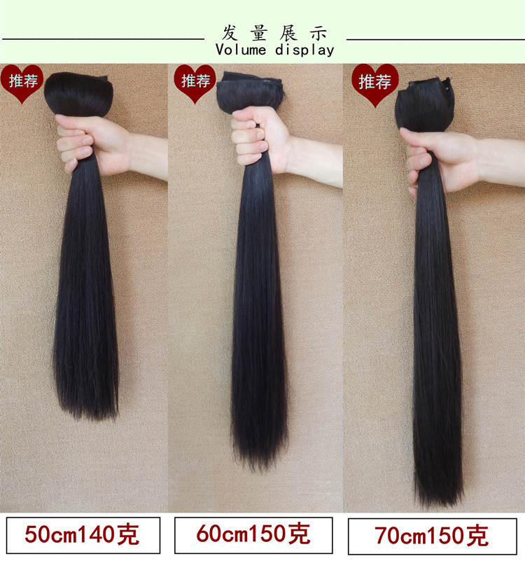 Extension mèches - Ref 219883 Image 17