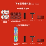 [CKLONE滑板板面玻纤轻薄弹深脚窝滑板板面专业滑板板面光板]