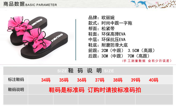 Sandales femme OTHER   en tissu elastique - Ref 2667394 Image 7