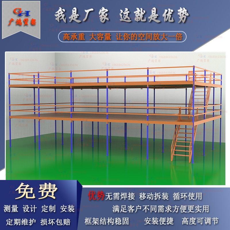 Cockloft platform shelving assembled steel structure manufacturer building manufacturer with two-story heavy warehouse room office barrier