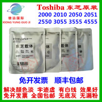 Toshiba FC30 carrier 2050C 2051C 2550C 2551C 2555C new original iron powder