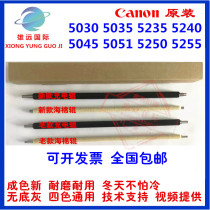 Canon 5035 5045 5051 5235 5245 5255 5250 Original cleaning roller Cotton roller Sponge roller