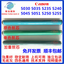 Canon original C5030 5035 5045 5051 5240 5235 5250 5255 drum core New toner cartridge