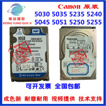 Canon original C5035 5051 5255 5240 5235 5045 5250 color machine Chinese hard disk 160G