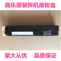 Xerox original 2200 2270 3300 4470 4475 5570 5575 7535 3370 waste powder box bottle