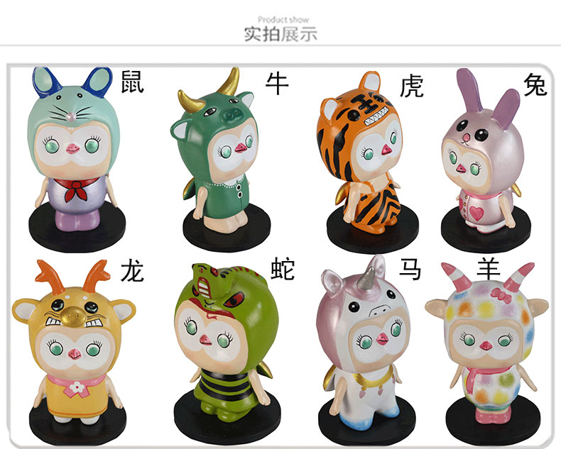 Zodiac ornament ceramic express cartoon hand do tide play doll, secondary yuan decoration small place, a birthday present