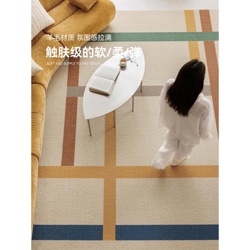 New Zealand Imported Wool Carpet for Home Living Room and Bedroom, High-End Artistic Dopamine Line Carpet, 2026 New Model