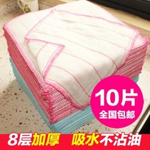  Cotton yarn cloth dishwashing cotton cloth does not stick oil kitchen water absorption does not lose hair rag thickened white wipe household 8 layers