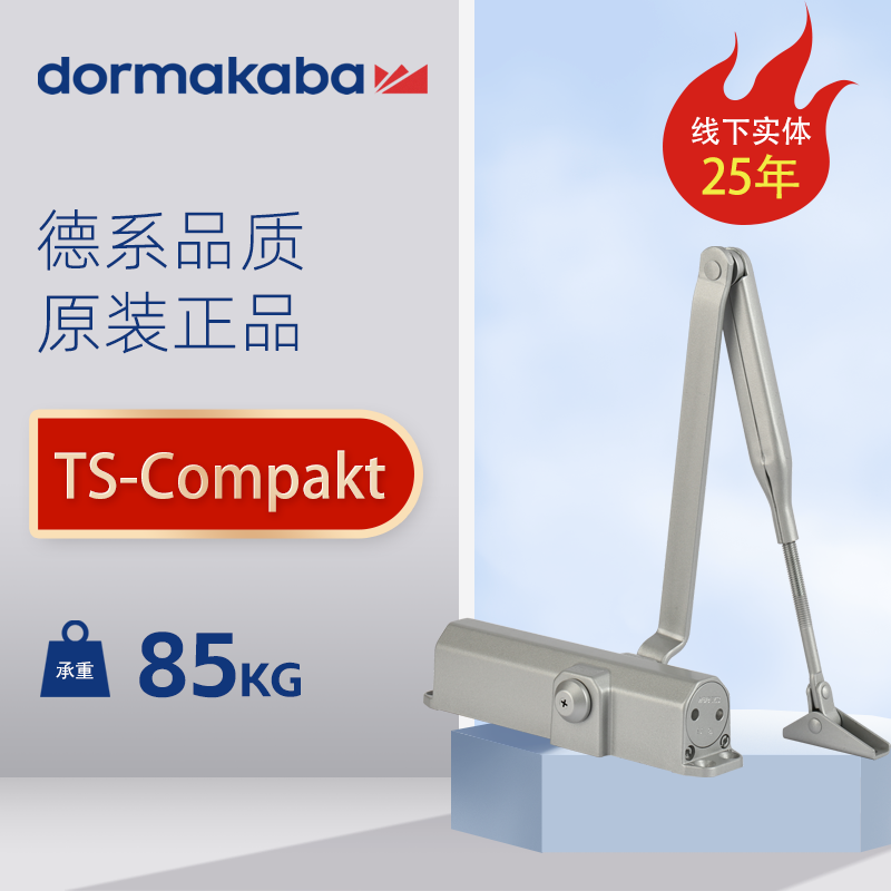 DMA door closer TS - C uncontrolled hydraulic cushion automatic closing anti - theft Menkndrkkg large number