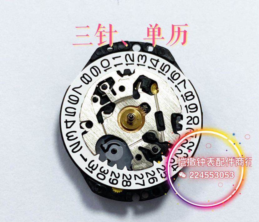 Watch Accessories Japan Movement VX82E Quartz Movement vx82 Electronic Movement New Original