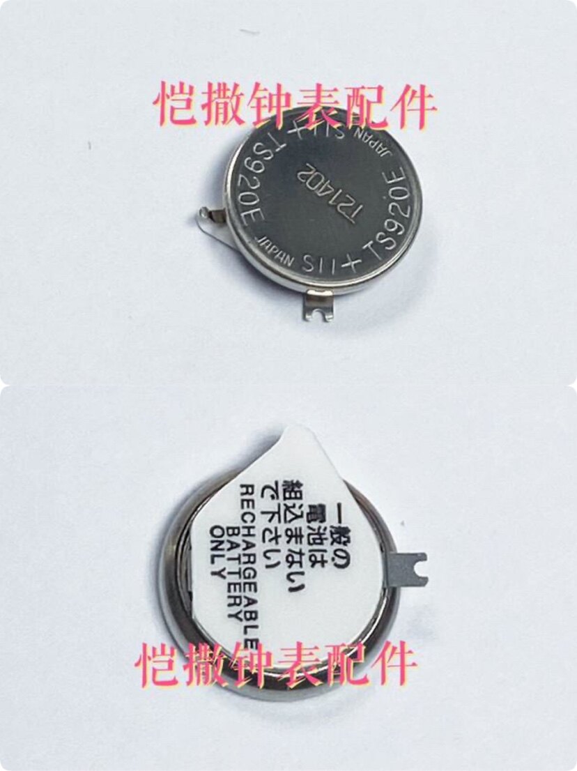 Watch Movement Accessories Seiko Watch Solar Energy Rechargeable Battery 3023-24H TS920E