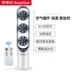 Rongshida quạt điện sàn quạt tháp hộ gia đình quạt điện điều khiển từ xa thông minh câm máy tính để bàn quạt gió lưu thông dọc - Quạt điện Quạt điện