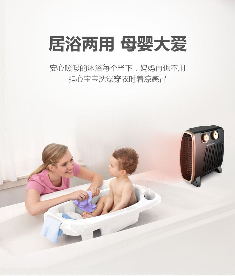 荣事达 取暖器 冷热两用 即开即热 图5