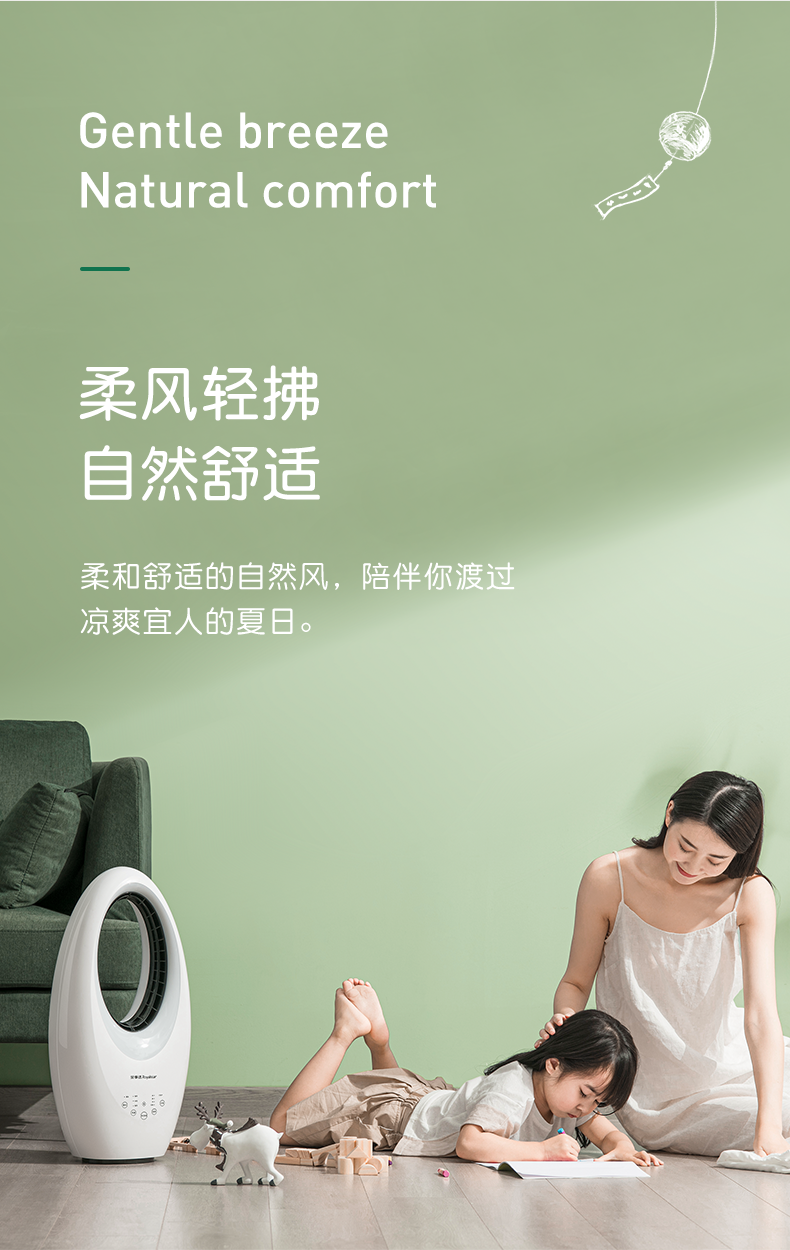 Royalstar 荣事达 FT50B 静音循环无叶风扇 天猫优惠券折后¥139包邮(¥239-100) Royalstar 荣事达 FT50B 静音循环无叶风扇 天猫优惠券折后¥139包邮(¥239-100)