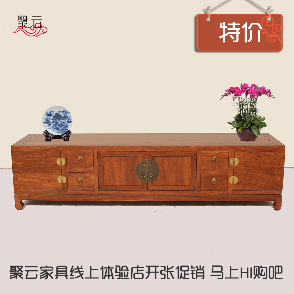 Special promotion Ming and Qing classical elm TV cabinet living room TV cabinet Chinese solid wood furniture