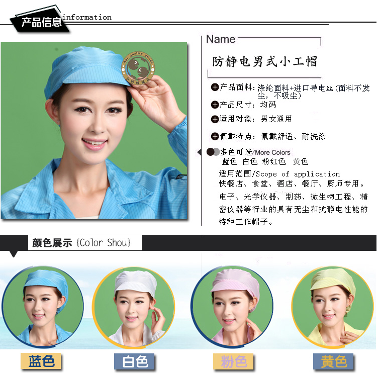 Anti-static small bath cap anti-static cap dust-proof small dust-proof small workshop dust-free workshop breathless female cap