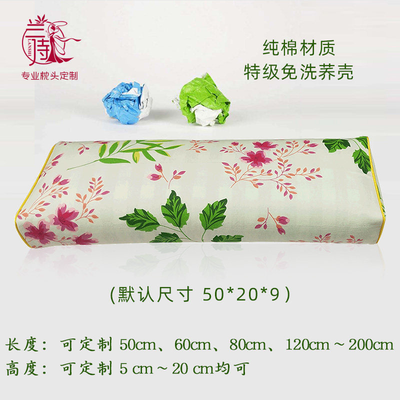 Full buckwheat husk pillow adult household pillow core adult single rectangular student can customize double long pillow