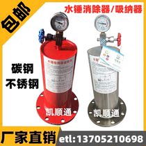 Fire water hammer eliminator 9000X stainless steel piston absorber DN65 80 100 150 200