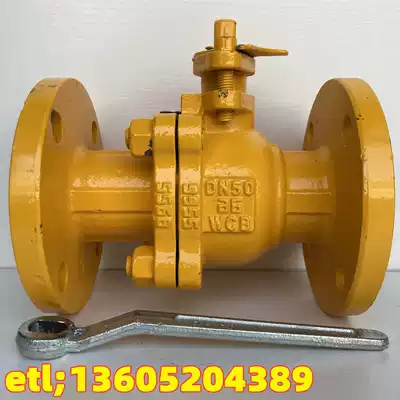 Bamboo valve Q41F-16C gas special flange ball valve liquefied gas biogas DN25 50 80 100