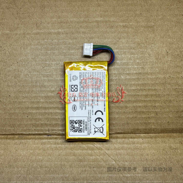 Suitable for Hp Sprocket 200 Printer1 Printer Battery 413049 1as84-60006