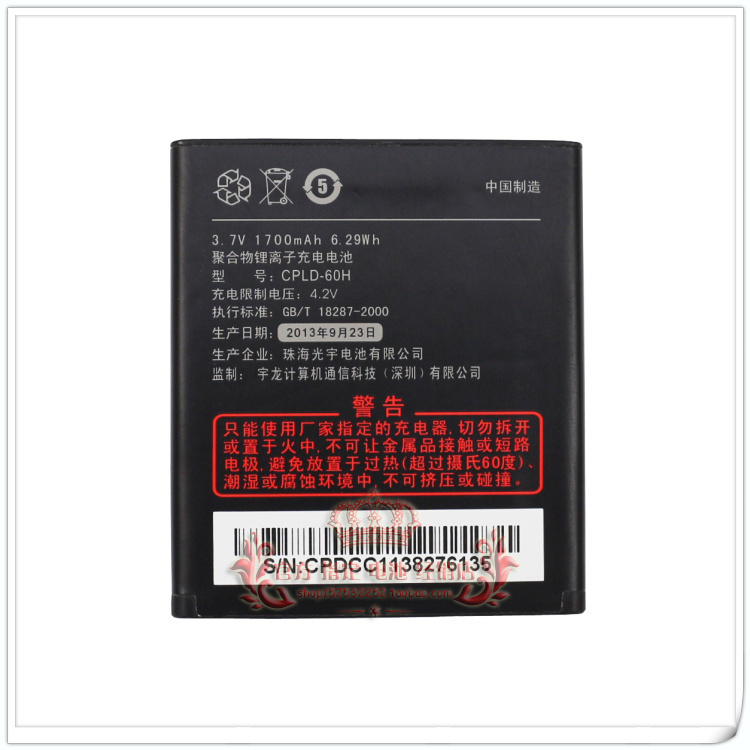 Suitable for Coolpad 5860 Battery 8150 N930 W721 N916 9100 Mobile Phone Battery Cpld-60H Suitable for Coolpad 5860 Battery 8150 N930 W721 N916 9100 Mobile Phone Battery Cpld-60H