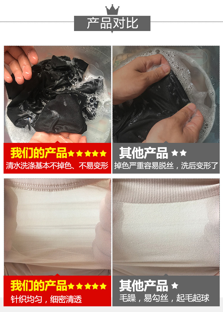 Mùa xuân và mùa hè quần legging lưới siêu mỏng Quần lót bước trên chân một lớp chống móc lụa gợi cảm vớ lưới rỗng quần thụng nữ