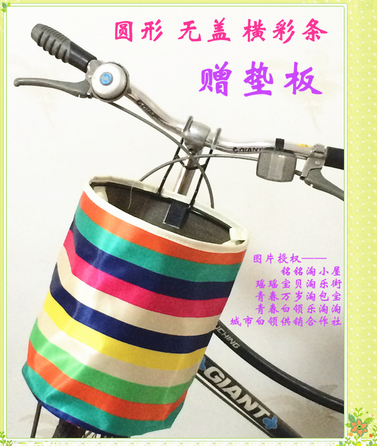 Panier pour vélo en toile - Ref 2270241 Image 9