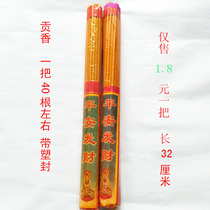 Sacrificial supplies sacrificial tribute vanilla incense
