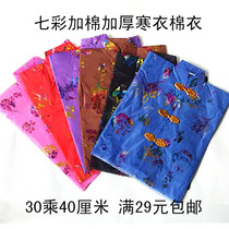 Sacrifice supplies October 1 dragon and phoenix colorful gilding fabric winter clothes cotton clothes hat cloth shoes