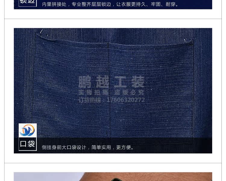 Vêtement de travail en polyester - Ref 1911899 Image 17