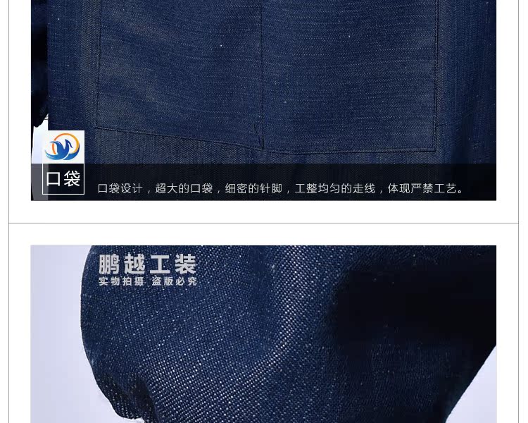 Vêtement de travail en coton - Ref 1912767 Image 14