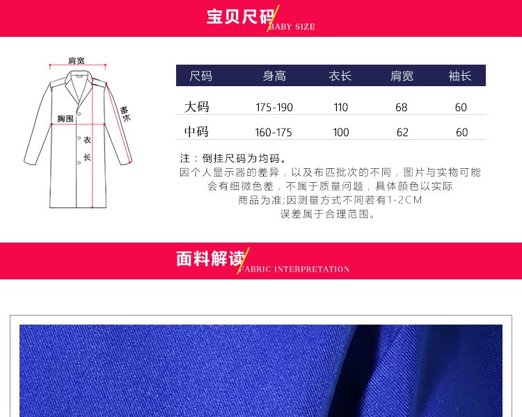 Vêtement de travail en polyester - Ref 1911899 Image 7