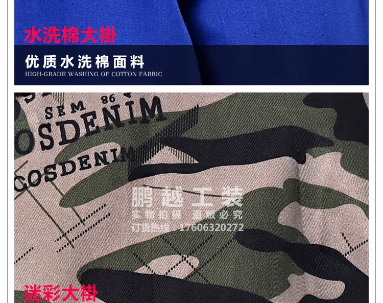 Vêtement de travail en polyester - Ref 1911899 Image 10