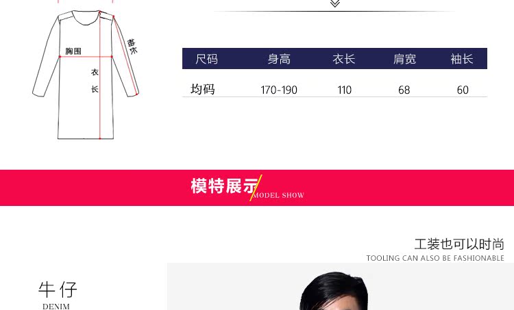 Vêtement de travail en coton - Ref 1912767 Image 9