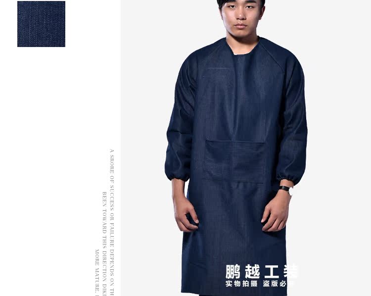 Vêtement de travail en coton - Ref 1912767 Image 10