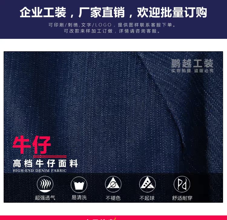 Vêtement de travail en coton - Ref 1912767 Image 7