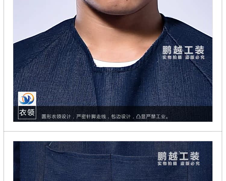 Vêtement de travail en coton - Ref 1912767 Image 13