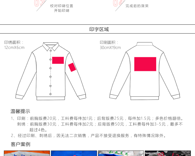 Vêtement de travail en polyester - Ref 1911899 Image 21