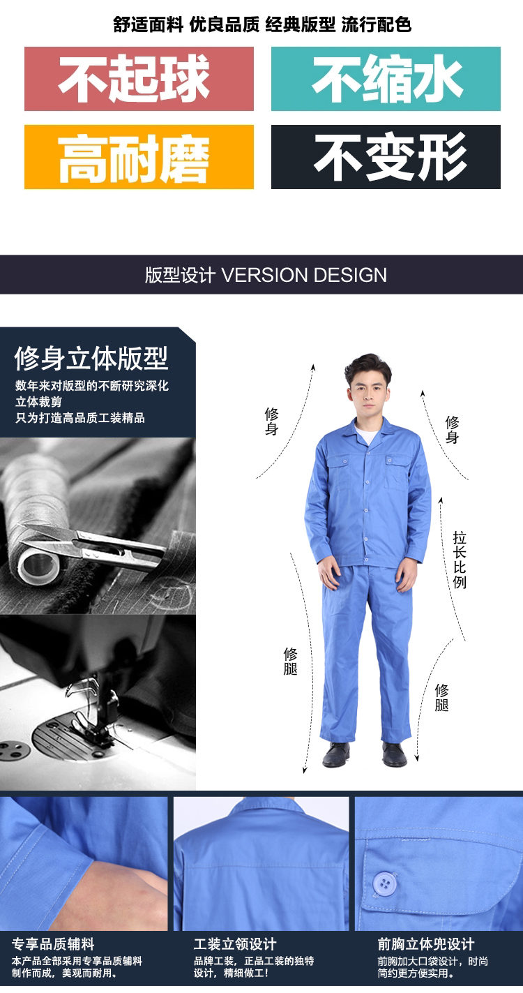 Quần yếm mùa hè phù hợp với áo sơ mi nam xưởng xưởng dài tay mặc ngắn tay nữ quần áo bảo hộ lao động quần bảo vệ sửa chữa quần áo đồ ngủ nam