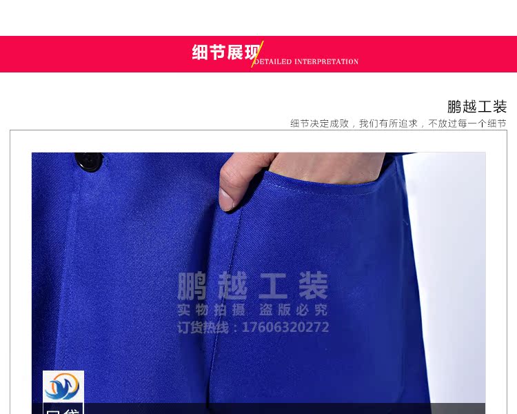 Vêtement de travail en polyester - Ref 1911899 Image 12