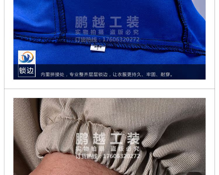 Vêtement de travail en polyester - Ref 1911899 Image 15