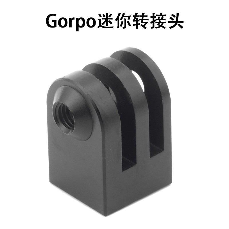 Applicable Gopro Mini metal adapter Hero10 9 8 7 6 5 tripod 1 4 aluminum alloy converting seat